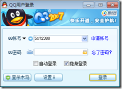 寫個設置命令的VBS腳本代碼