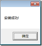 寫個設置命令的VBS腳本代碼