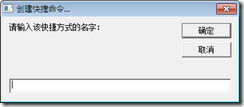 寫個設置命令的VBS腳本代碼