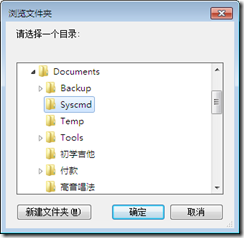 寫個設置命令的VBS腳本代碼