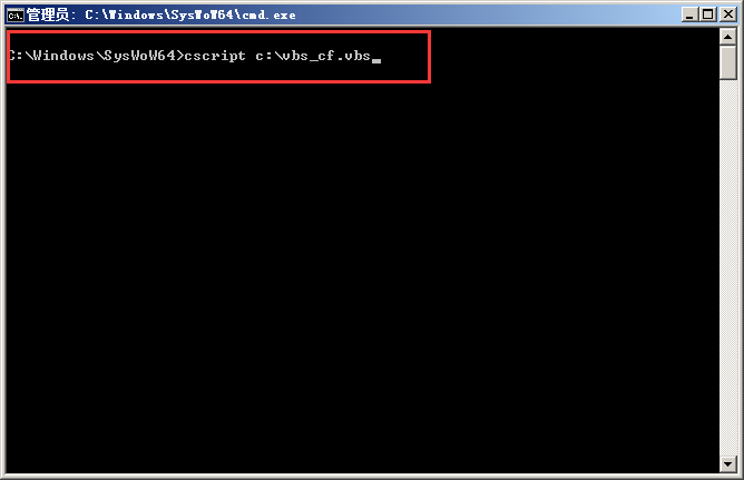 vbscript,操作系統,64位