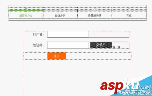 DW,導航效果模板,驗證碼
