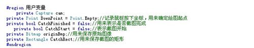 vs2008,注釋,快捷鍵
