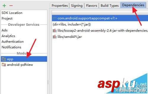 Android,Studio,導入library