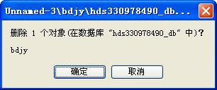 Heidisql,sqlserver,數據庫