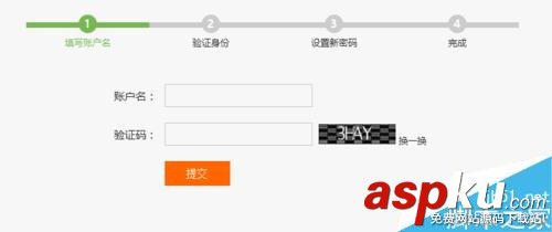 DW,導航效果模板,驗證碼
