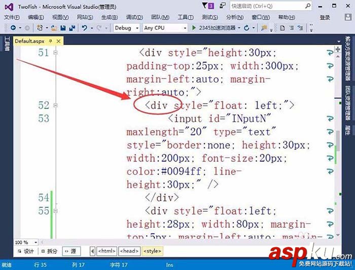 VisualStudio,按鈕,網頁