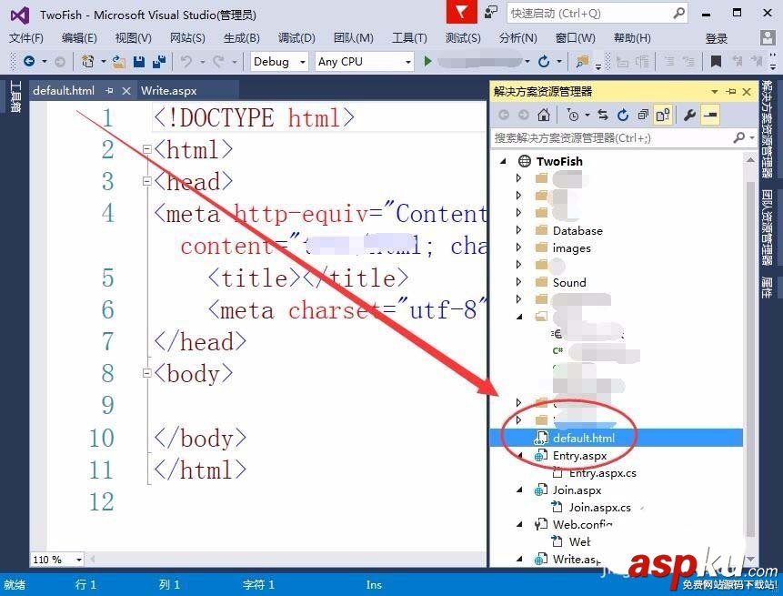 VisualStudio,制作,html網頁