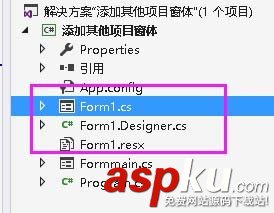 visualstudio,項目,窗體
