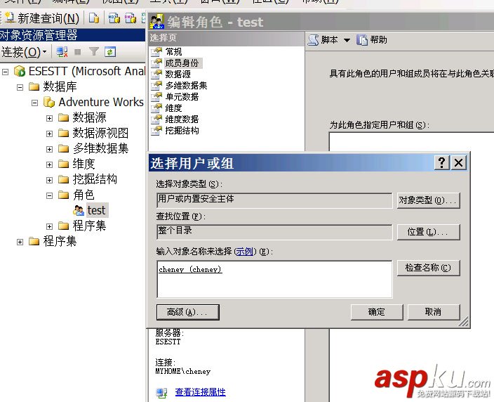 Analysis,Services,SharePoint,發布報表
