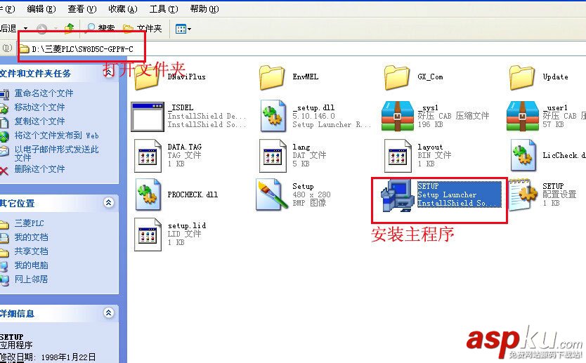 GX,Developer,三菱plc,編程軟件,安裝教程