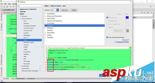 AndroidStudio,關鍵字,顏色