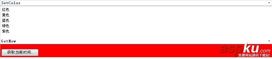 SharePoint,高級,WebPart