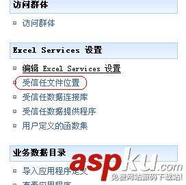 Analysis,Services,SharePoint,發布報表