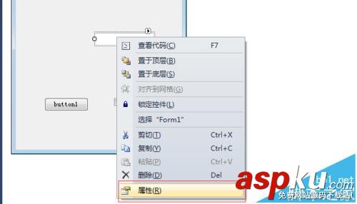VS2010,窗體