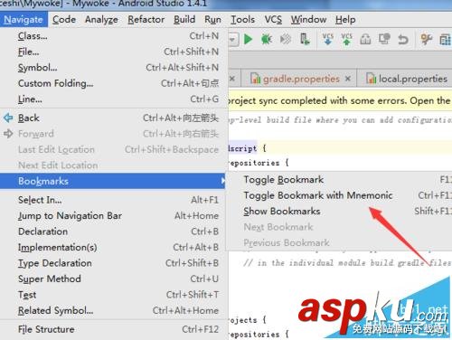 Androidstudio,書簽