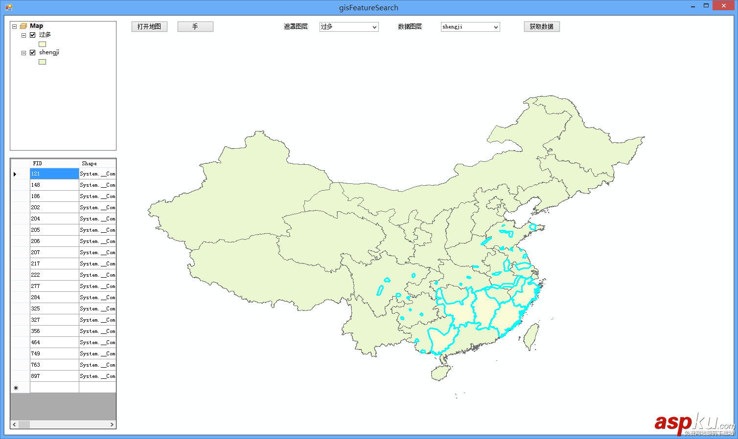Arcgis,Engine,二次開發