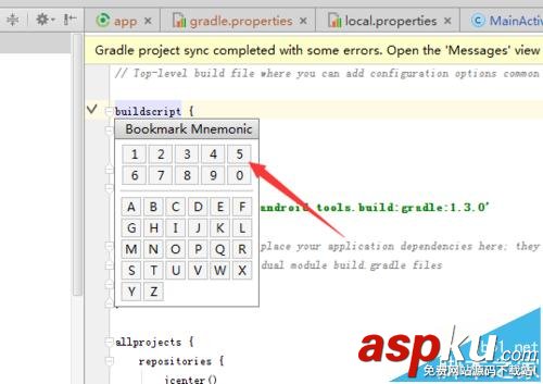 Androidstudio,書簽
