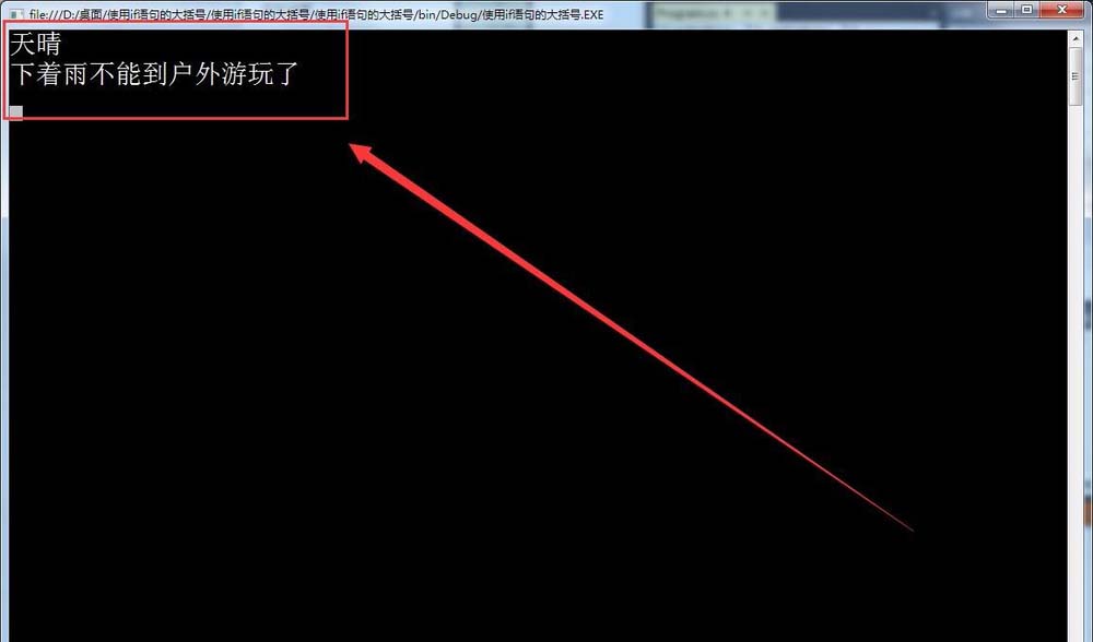 VisualStudio,if語句,大括號