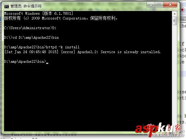 Apache官網,windows版,apache服務器