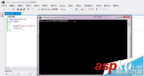 VS2012,c語言