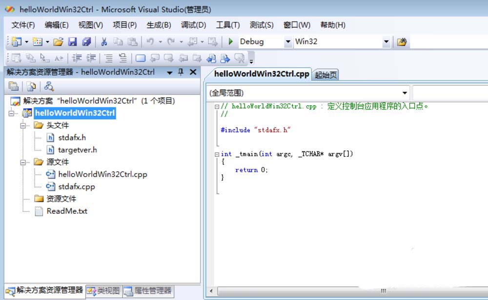 VisualStudio,區分,項目工程