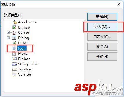 vs2010,QT窗口,圖標