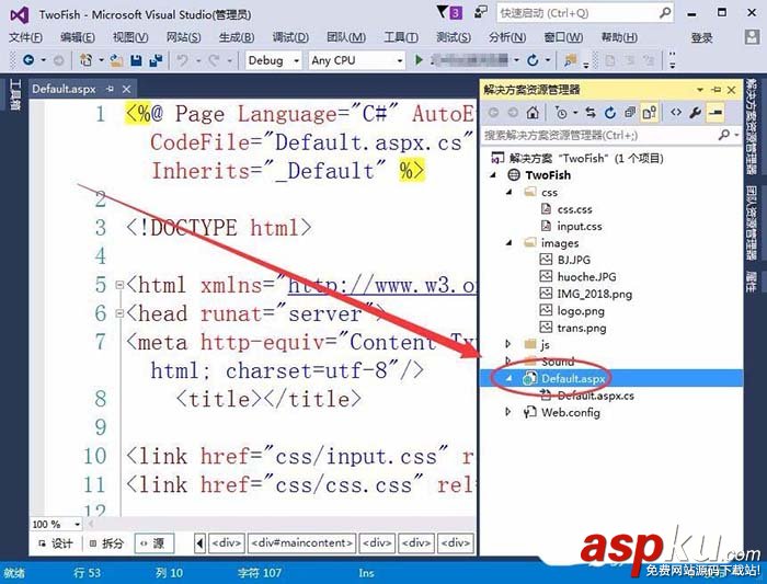 VisualStudio,網頁,文本框