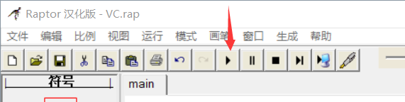 Raptor,整數