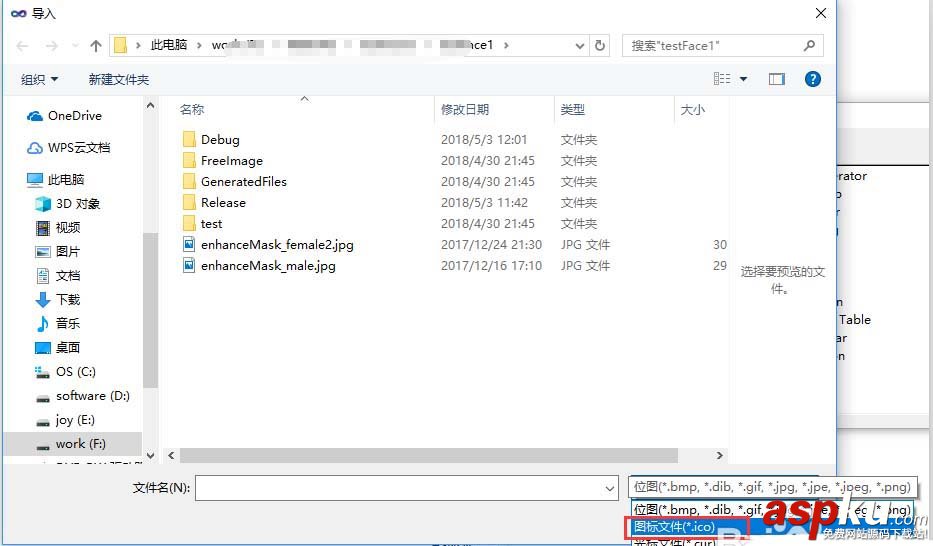 vs2010,QT窗口,圖標