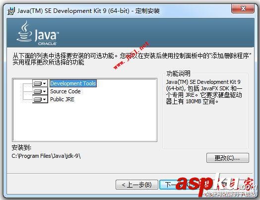 JDK1.9安裝,JDK9,Java9,JDK1.9環境變量配置,JDK1.9下載