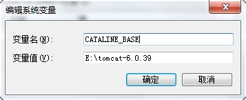 Tomcat6.0安裝配置,Tomcat6.0下載,Tomcat