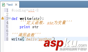 myeclipse,python,函數