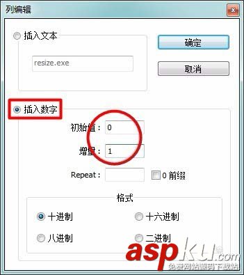 notepad,列塊編輯