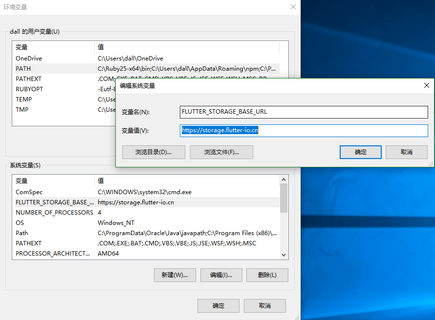 Flutter,下載,安裝