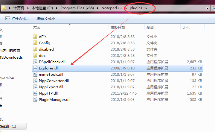 notepad,打開文件,目錄結構