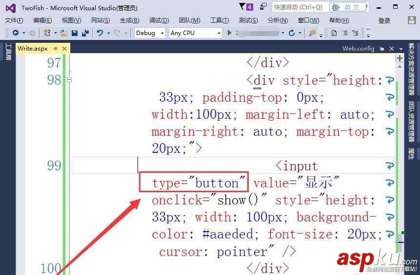 VisualStudio,網頁,按鈕,顯示文本