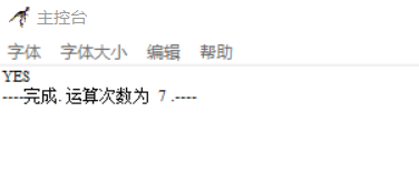 Raptor,整數