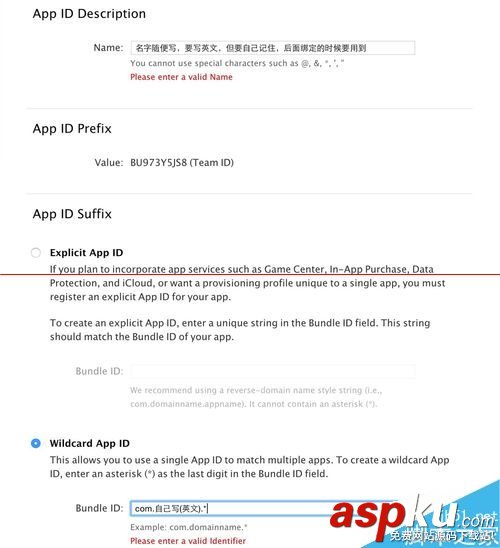 ios真機調試步驟,2015,ios,真機調試
