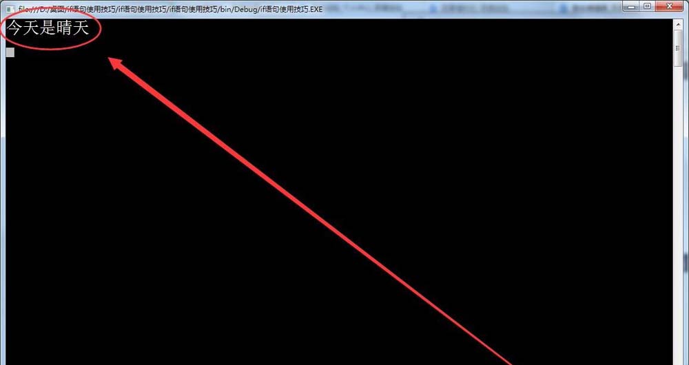 VisualStudio,if語句