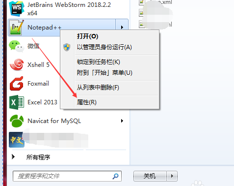 notepad,打開文件,目錄結構