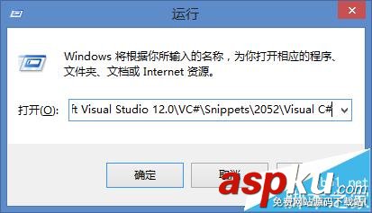 Visual,Studio,代碼段
