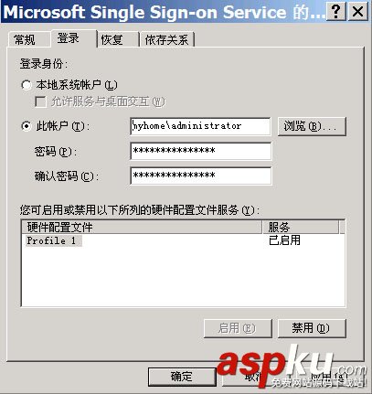 Analysis,Services,SharePoint,發布報表