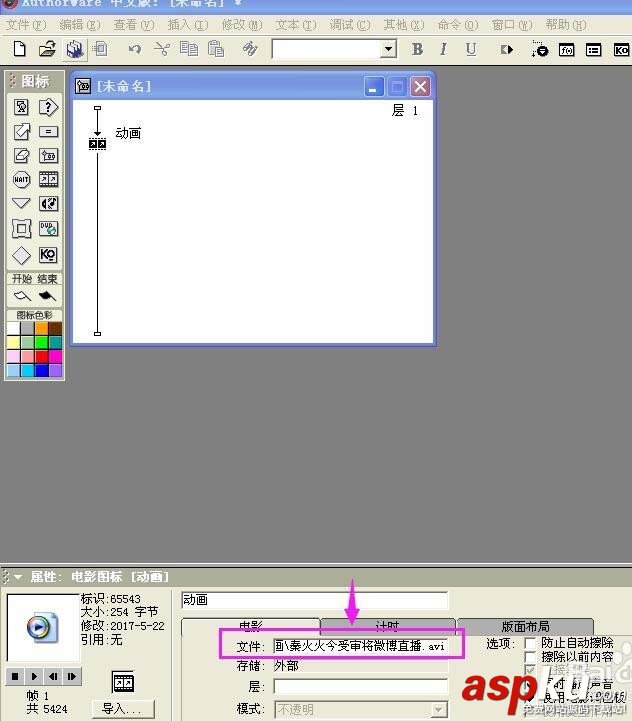 Authorwar,動畫