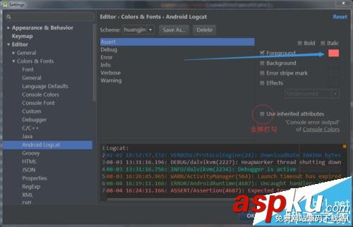 androidstudio,logcat,顏色
