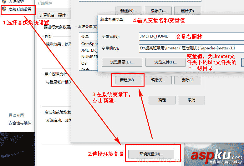 Jmeter,安裝,配置