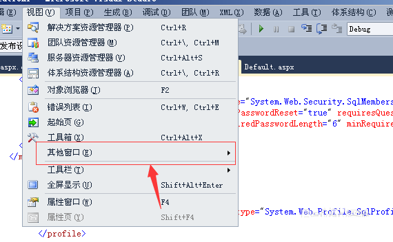 visualstudio,刪除,書簽