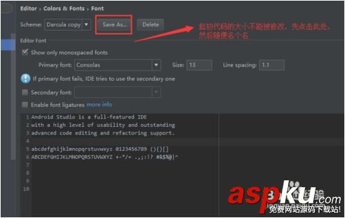 Android,Studio,修改,代碼間行距
