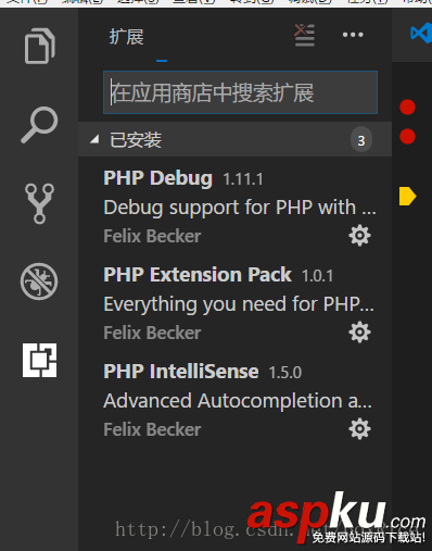 vscode,編輯,調試php