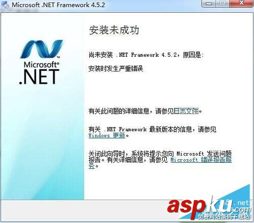Framework,回滾,.NET4.5.2,framework4.0安裝回滾,.net4.6安裝失